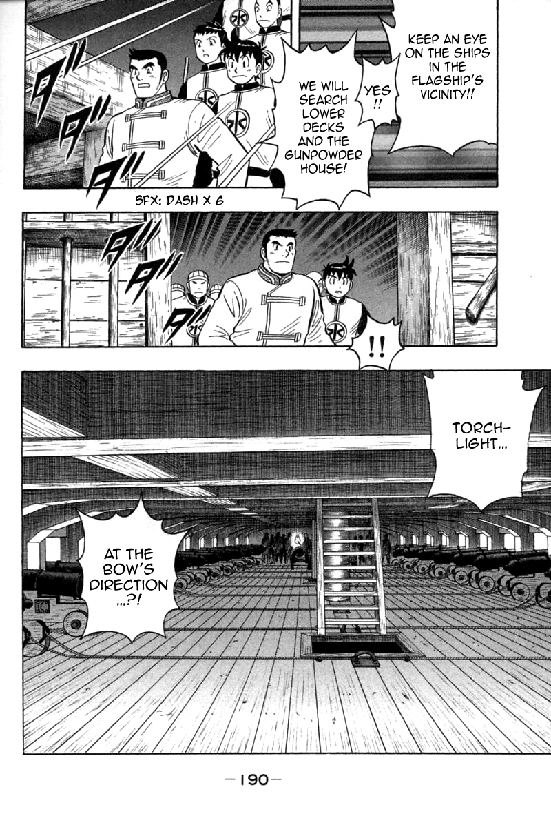 Shin Tekken Chinmi Chapter 73 page 26 - Chapter 73: New Edge Explosion!!