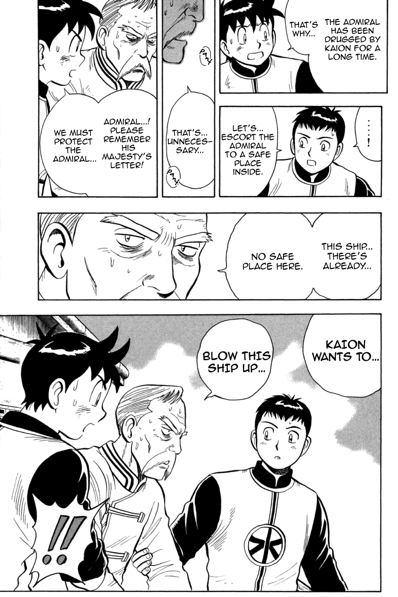 Shin Tekken Chinmi Chapter 73 page 3 - Chapter 73: New Edge Explosion!!