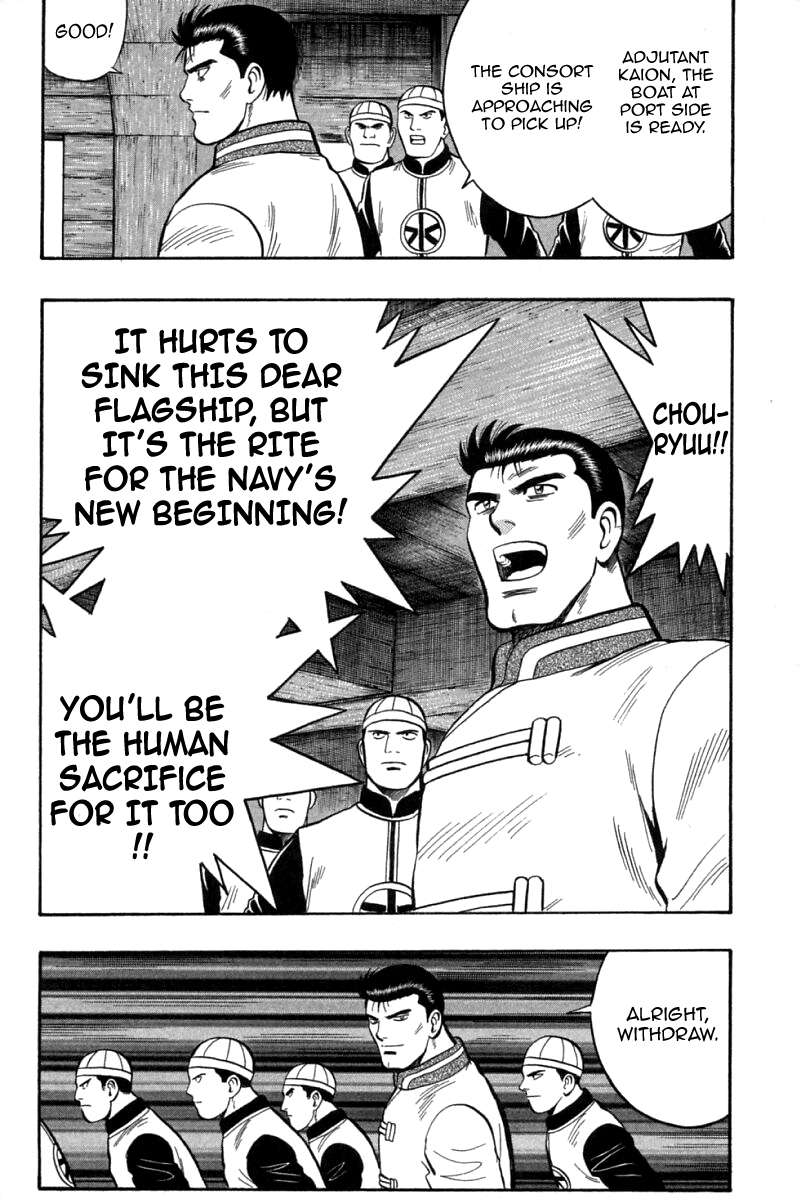 Shin Tekken Chinmi Chapter 73 page 31 - Chapter 73: New Edge Explosion!!