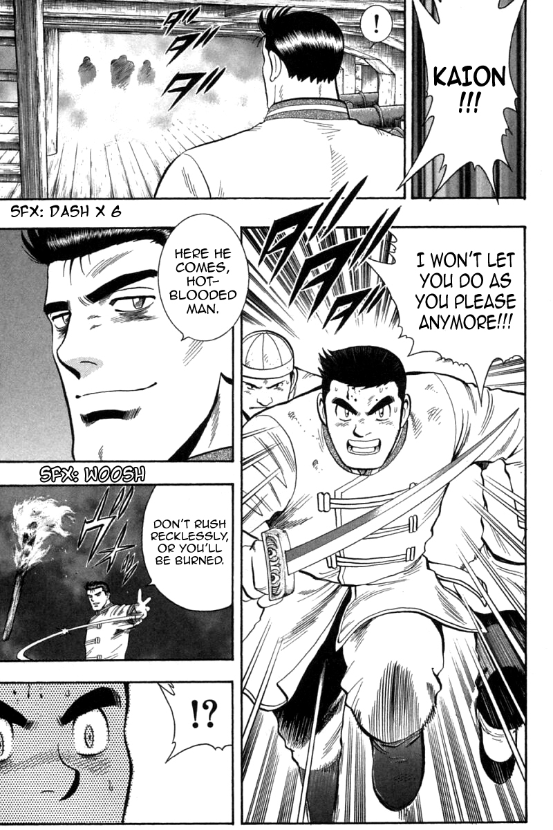 Shin Tekken Chinmi Chapter 73 page 32 - Chapter 73: New Edge Explosion!!