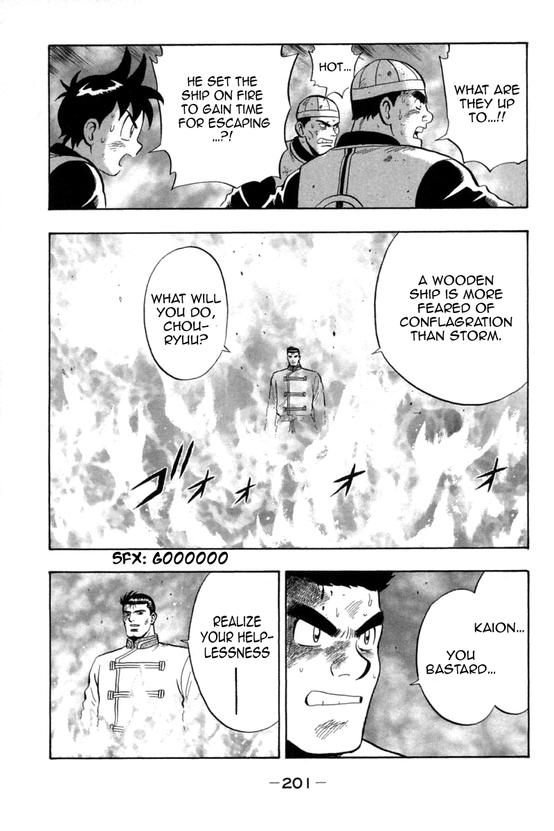 Shin Tekken Chinmi Chapter 73 page 34 - Chapter 73: New Edge Explosion!!