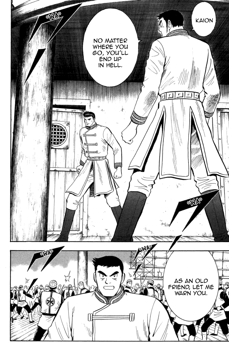 Shin Tekken Chinmi Chapter 73 page 4 - Chapter 73: New Edge Explosion!!
