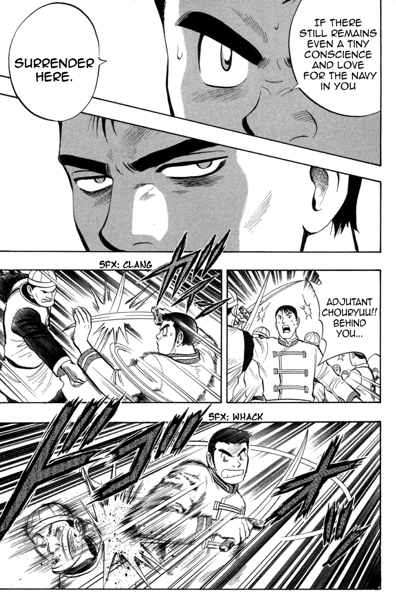 Shin Tekken Chinmi Chapter 73 page 5 - Chapter 73: New Edge Explosion!!