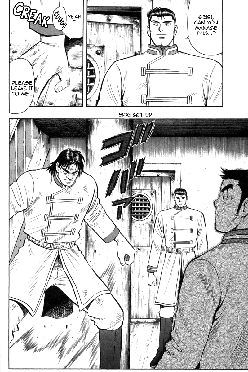 Shin Tekken Chinmi Chapter 73 page 6 - Chapter 73: New Edge Explosion!!