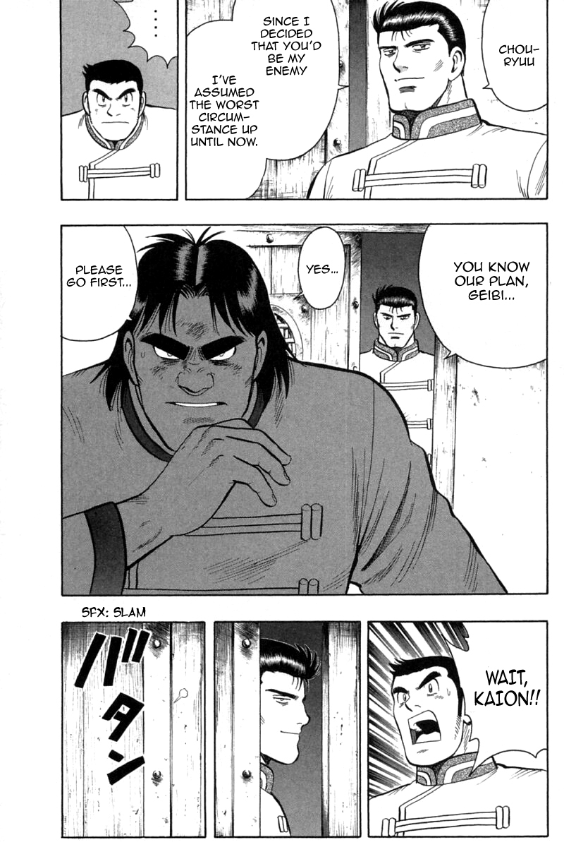 Shin Tekken Chinmi Chapter 73 page 7 - Chapter 73: New Edge Explosion!!