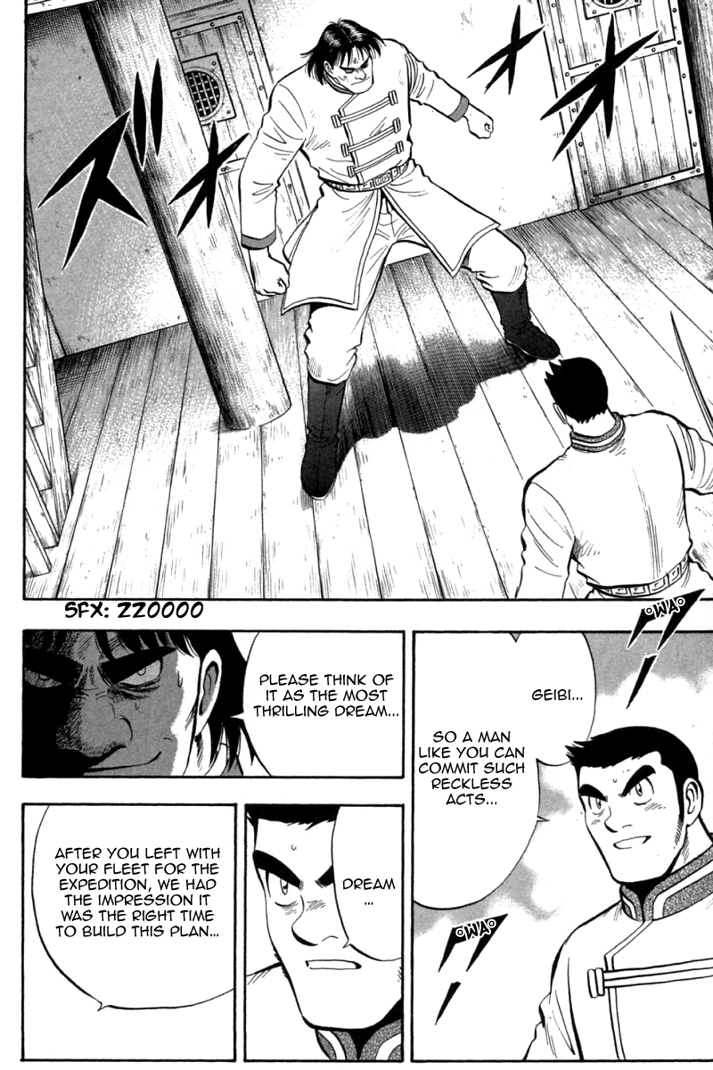 Shin Tekken Chinmi Chapter 73 page 8 - Chapter 73: New Edge Explosion!!