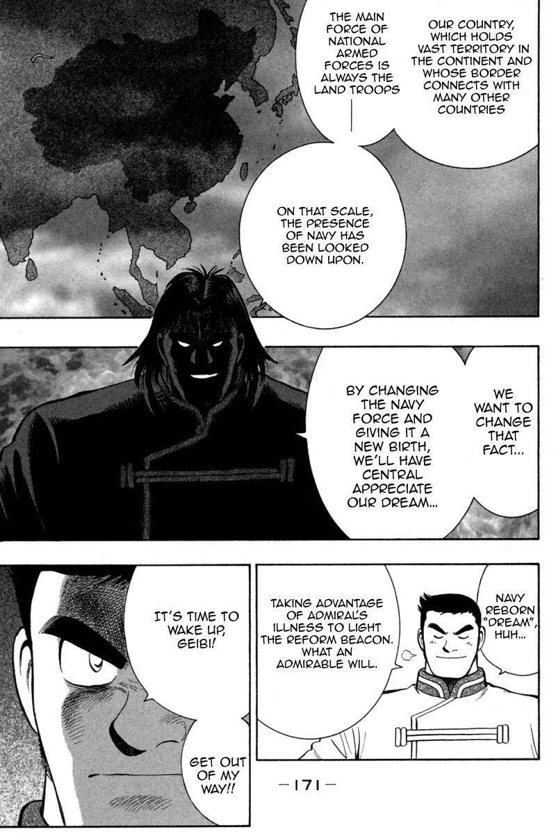 Shin Tekken Chinmi Chapter 73 page 9 - Chapter 73: New Edge Explosion!!