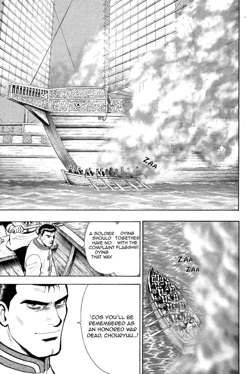 Shin Tekken Chinmi Chapter 74 page 10 - Chapter 74: Flagship's Big Explosion?!