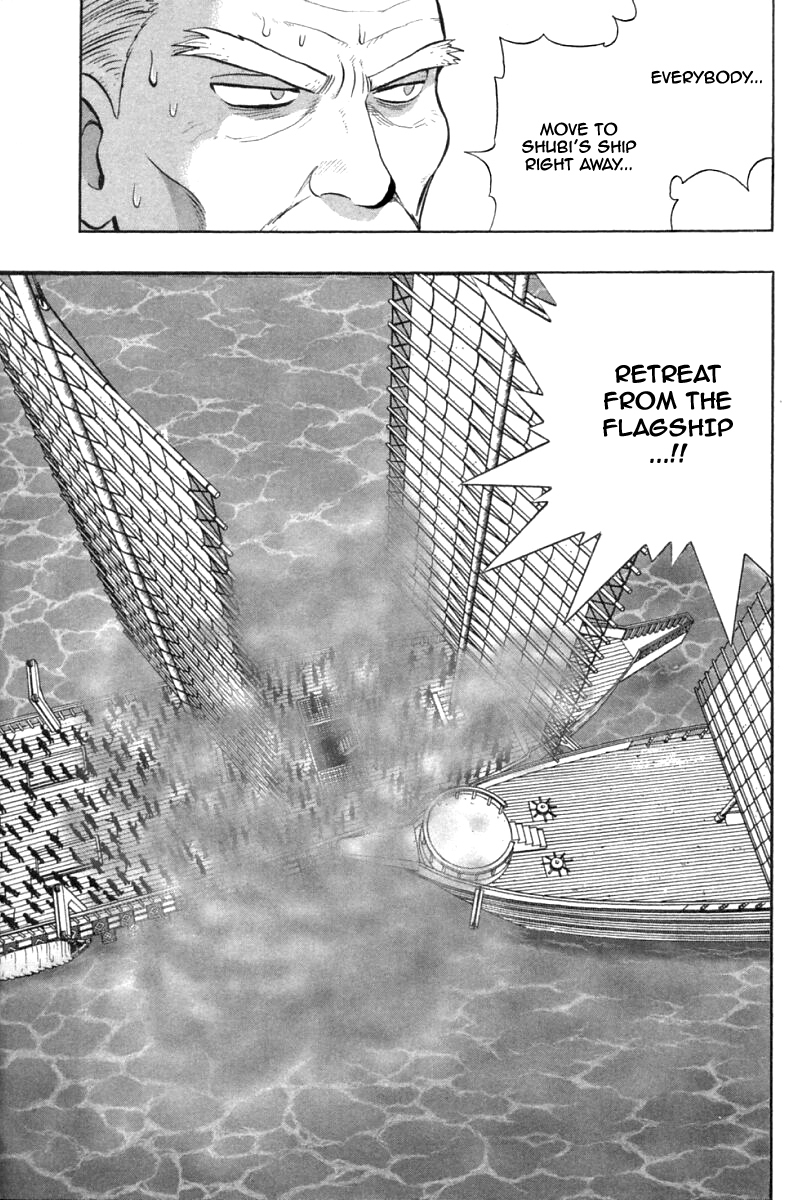 Shin Tekken Chinmi Chapter 74 page 14 - Chapter 74: Flagship's Big Explosion?!