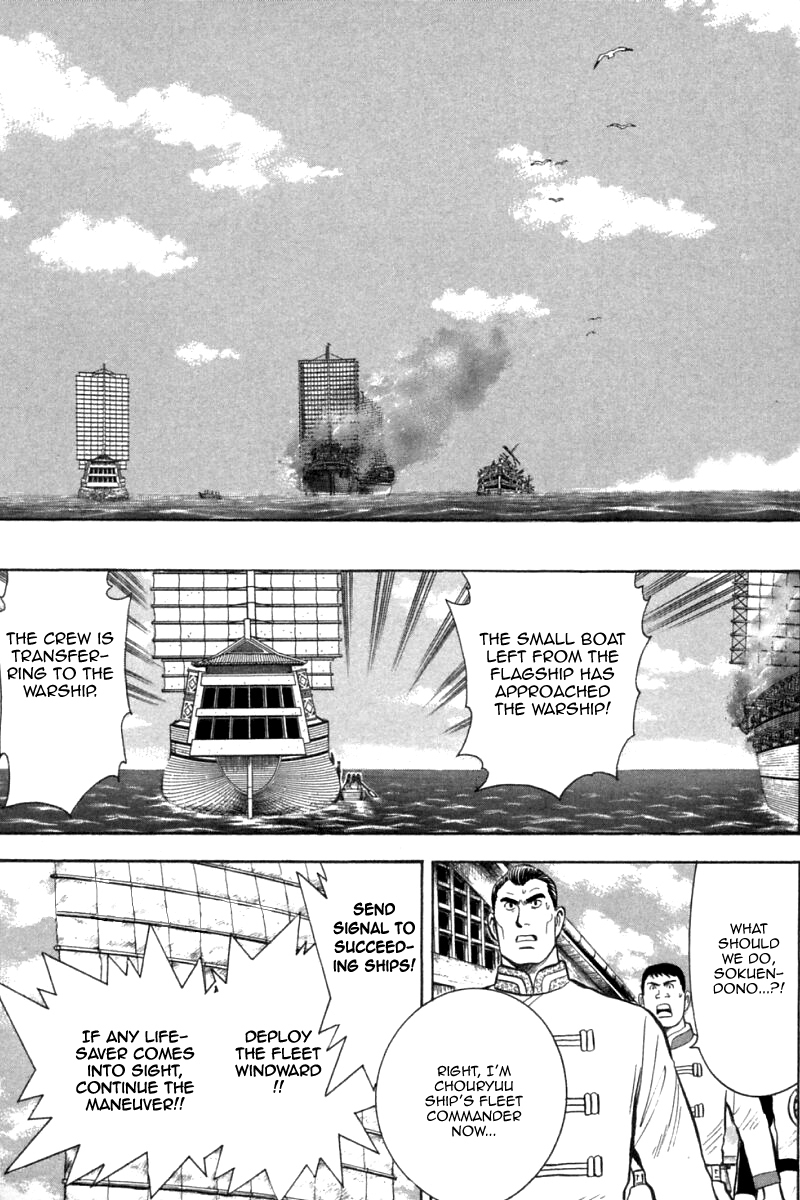 Shin Tekken Chinmi Chapter 74 page 16 - Chapter 74: Flagship's Big Explosion?!