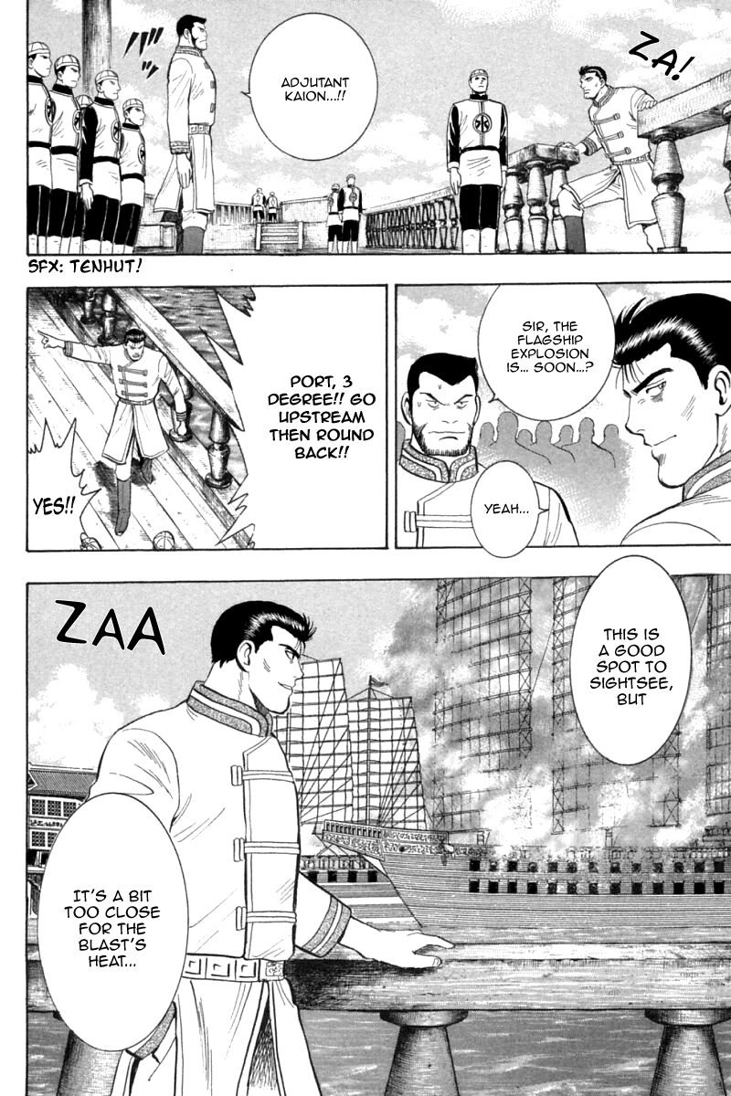 Shin Tekken Chinmi Chapter 74 page 17 - Chapter 74: Flagship's Big Explosion?!