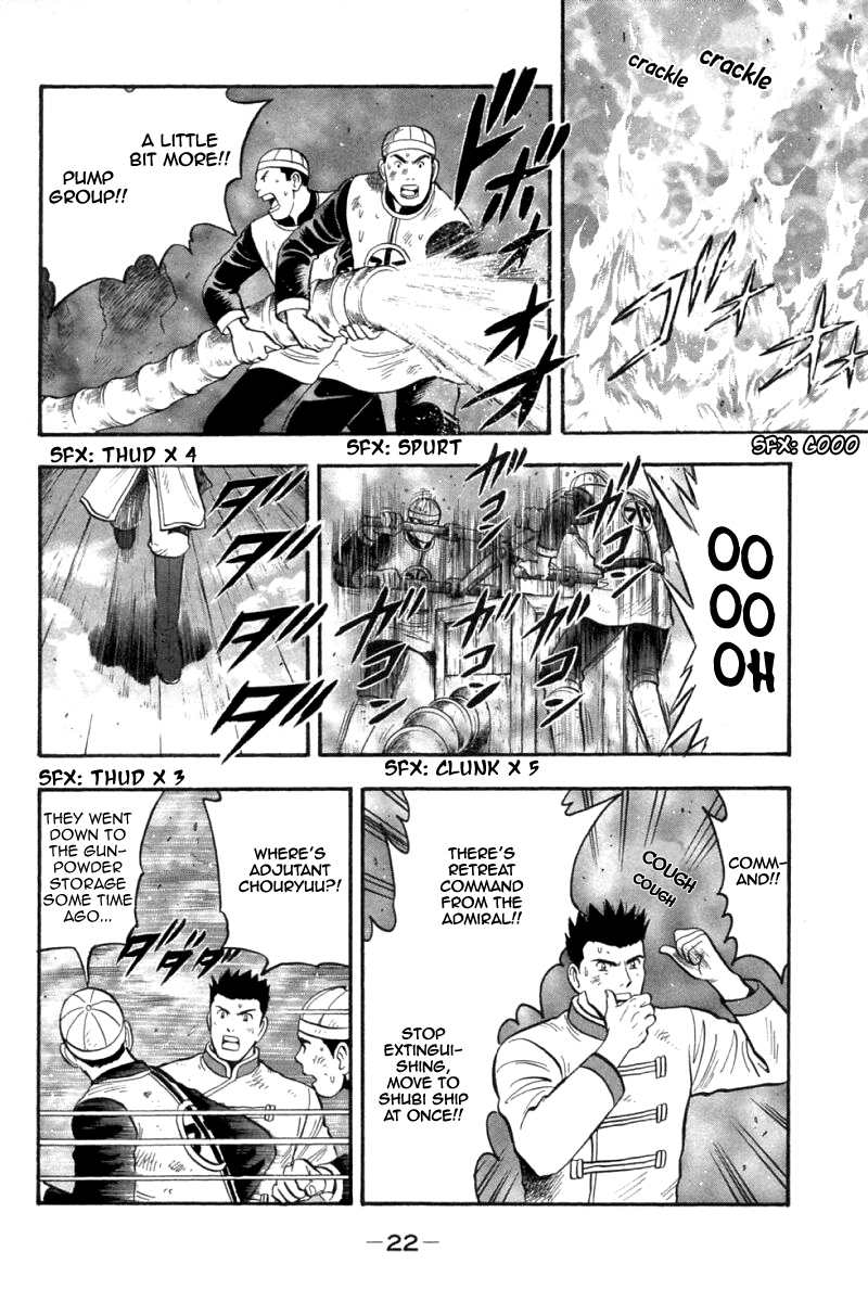 Shin Tekken Chinmi Chapter 74 page 23 - Chapter 74: Flagship's Big Explosion?!