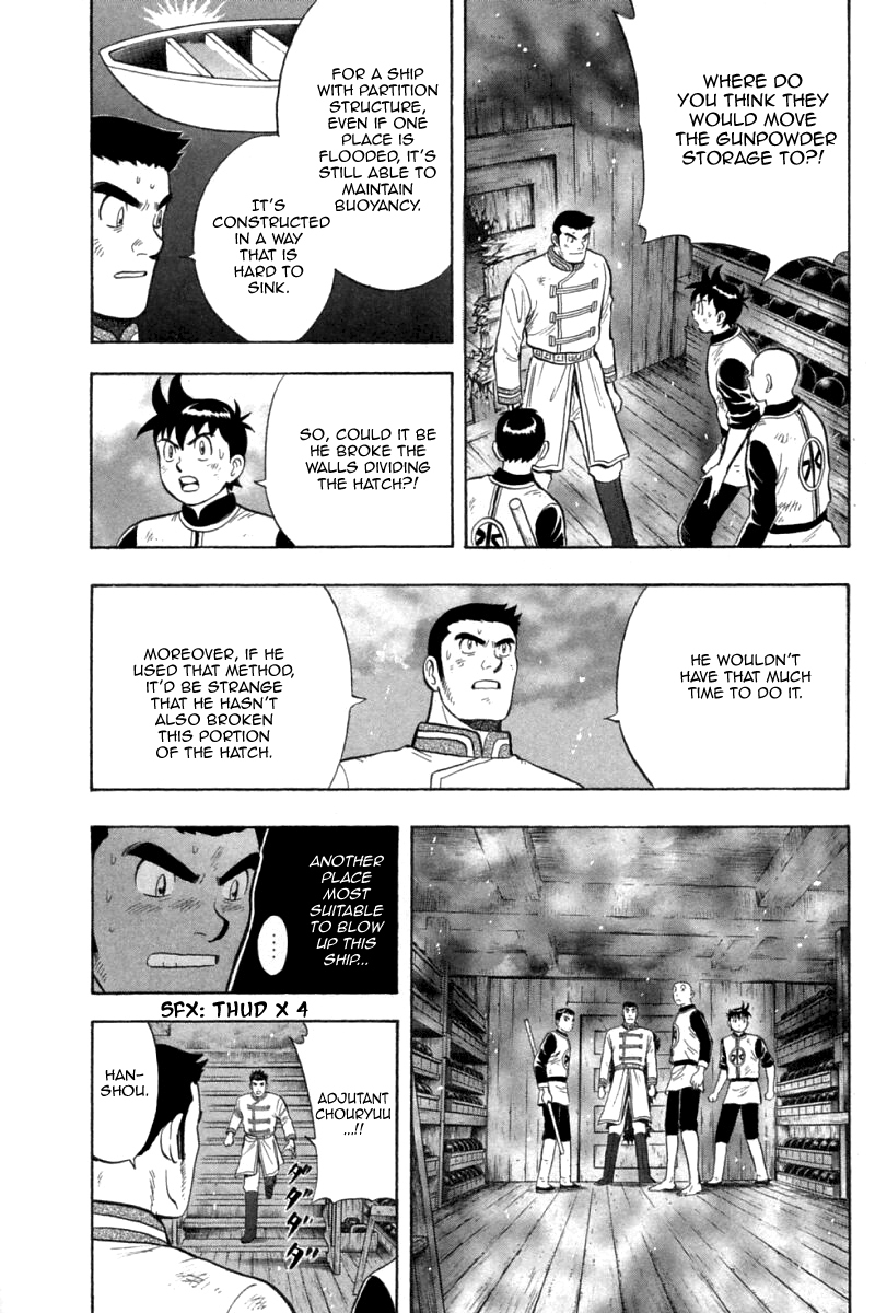 Shin Tekken Chinmi Chapter 74 page 24 - Chapter 74: Flagship's Big Explosion?!