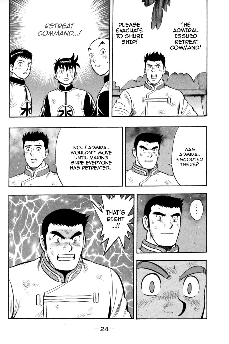 Shin Tekken Chinmi Chapter 74 page 25 - Chapter 74: Flagship's Big Explosion?!
