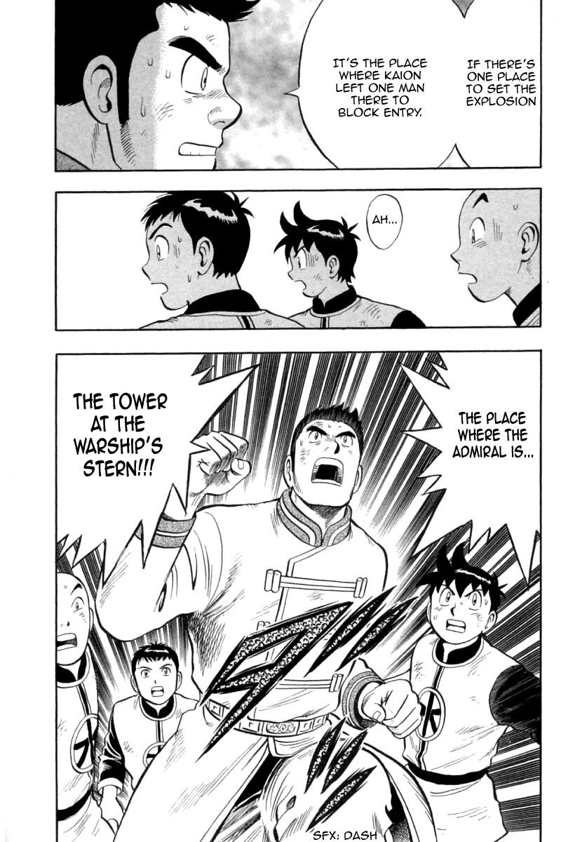 Shin Tekken Chinmi Chapter 74 page 26 - Chapter 74: Flagship's Big Explosion?!