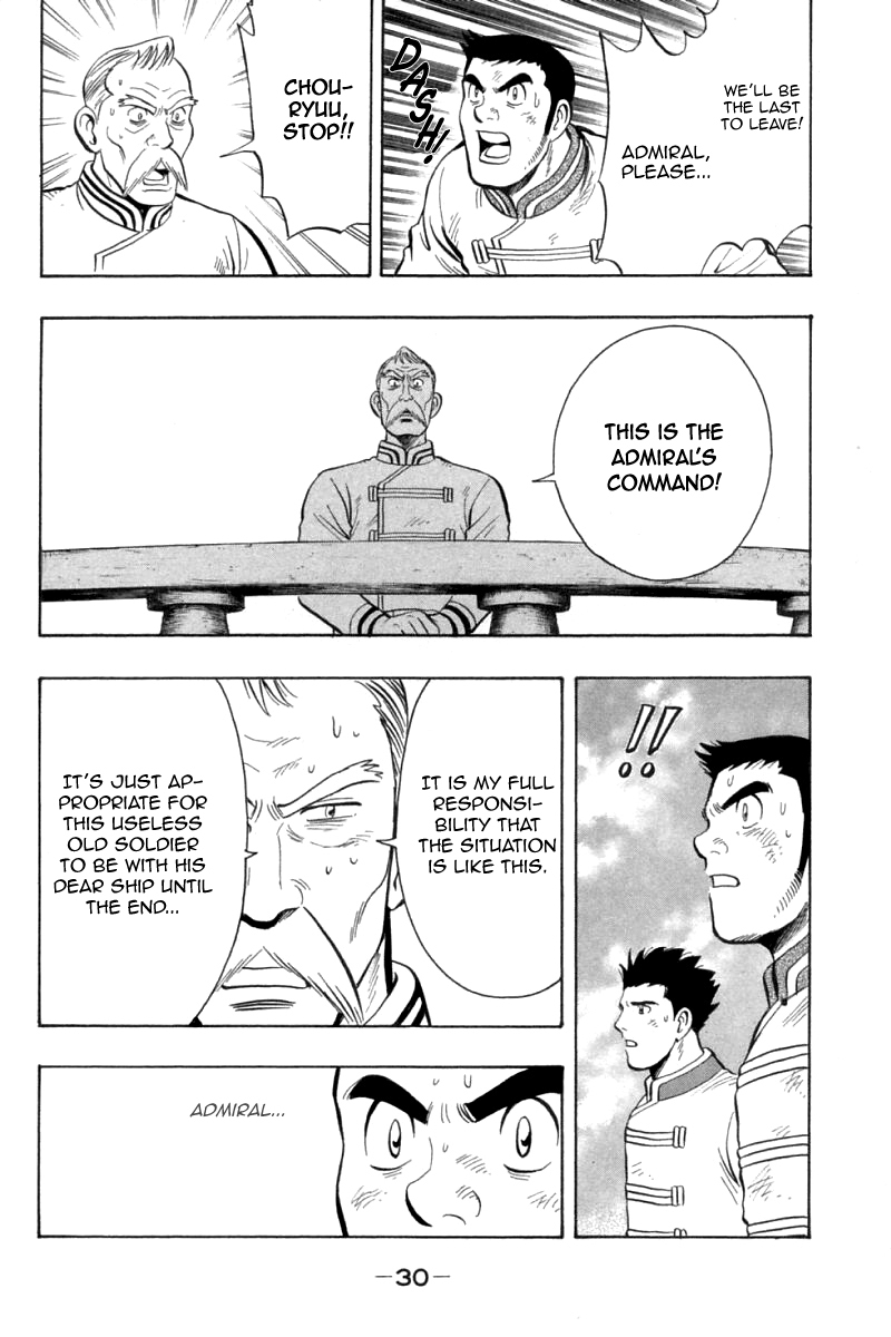 Shin Tekken Chinmi Chapter 74 page 31 - Chapter 74: Flagship's Big Explosion?!