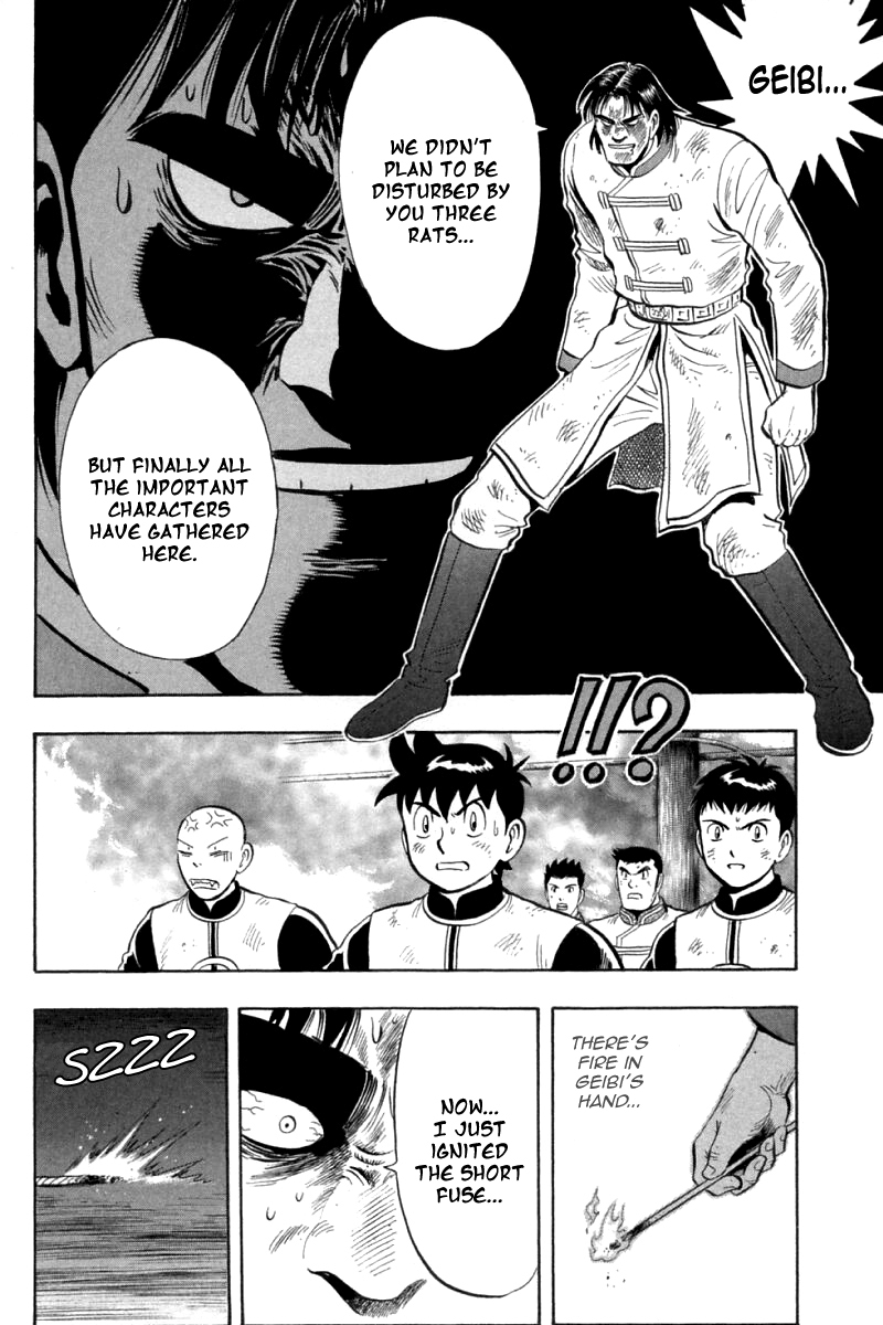 Shin Tekken Chinmi Chapter 74 page 33 - Chapter 74: Flagship's Big Explosion?!