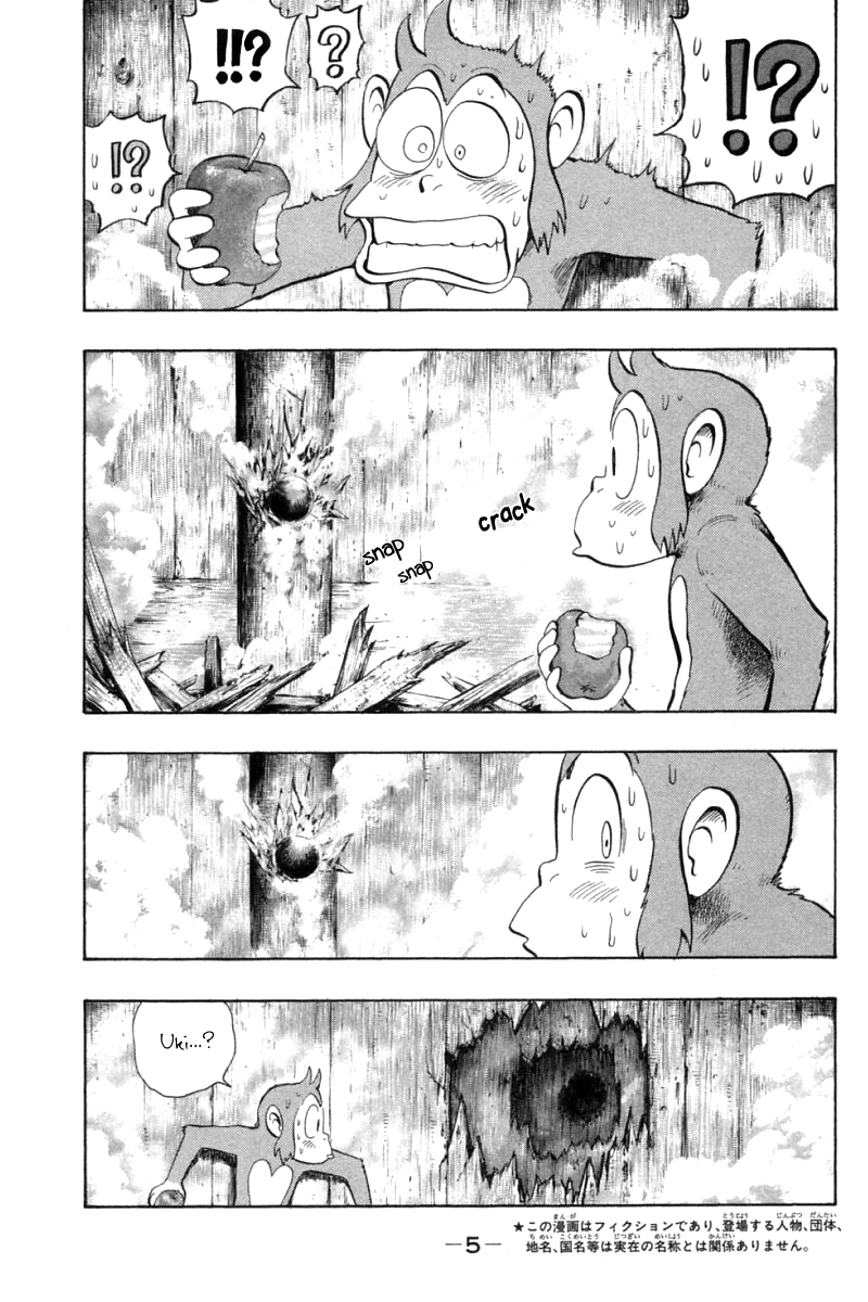 Shin Tekken Chinmi Chapter 74 page 6 - Chapter 74: Flagship's Big Explosion?!