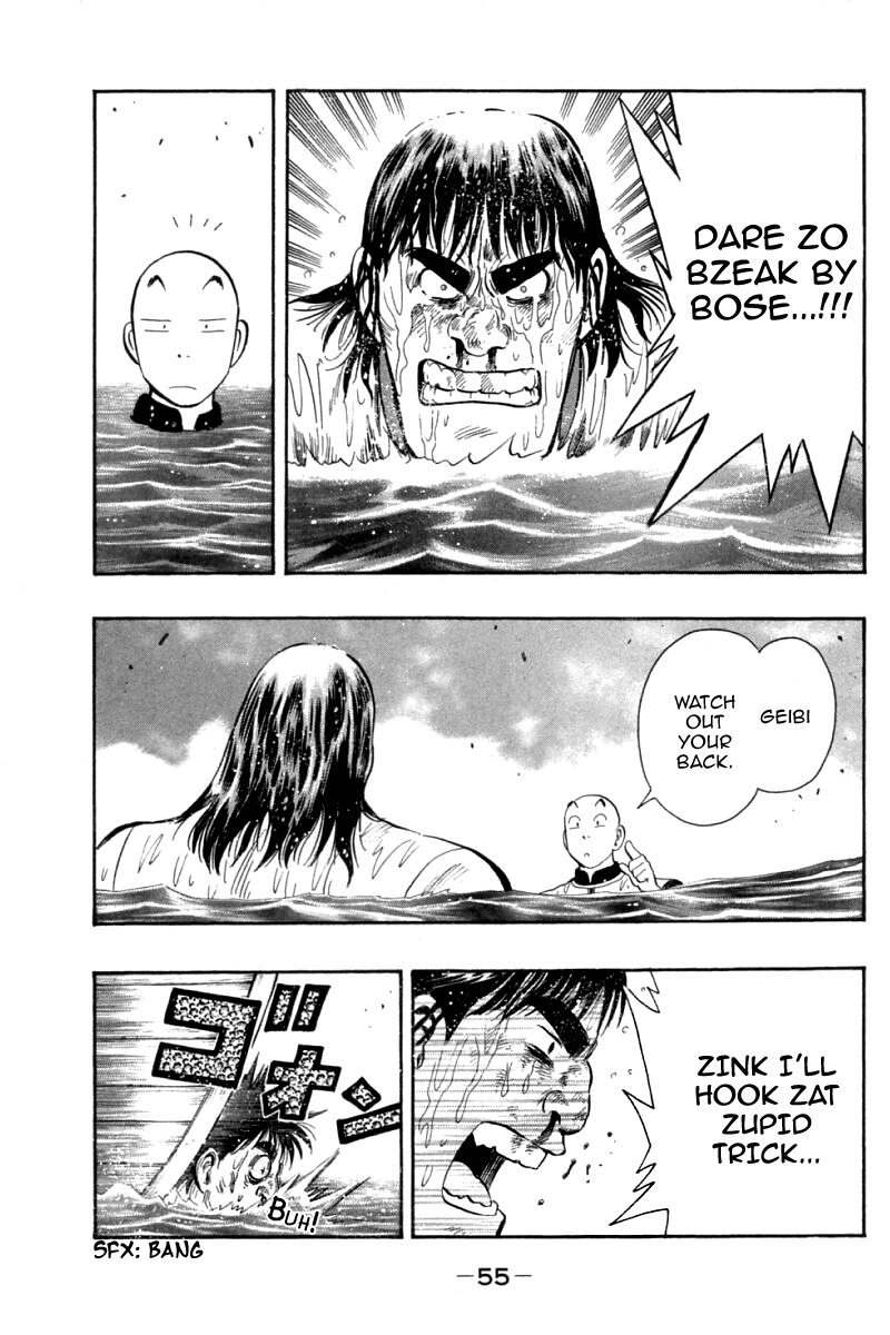 Shin Tekken Chinmi Chapter 75 page 15 - Chapter 75: Explosion, and then Counter-Attack