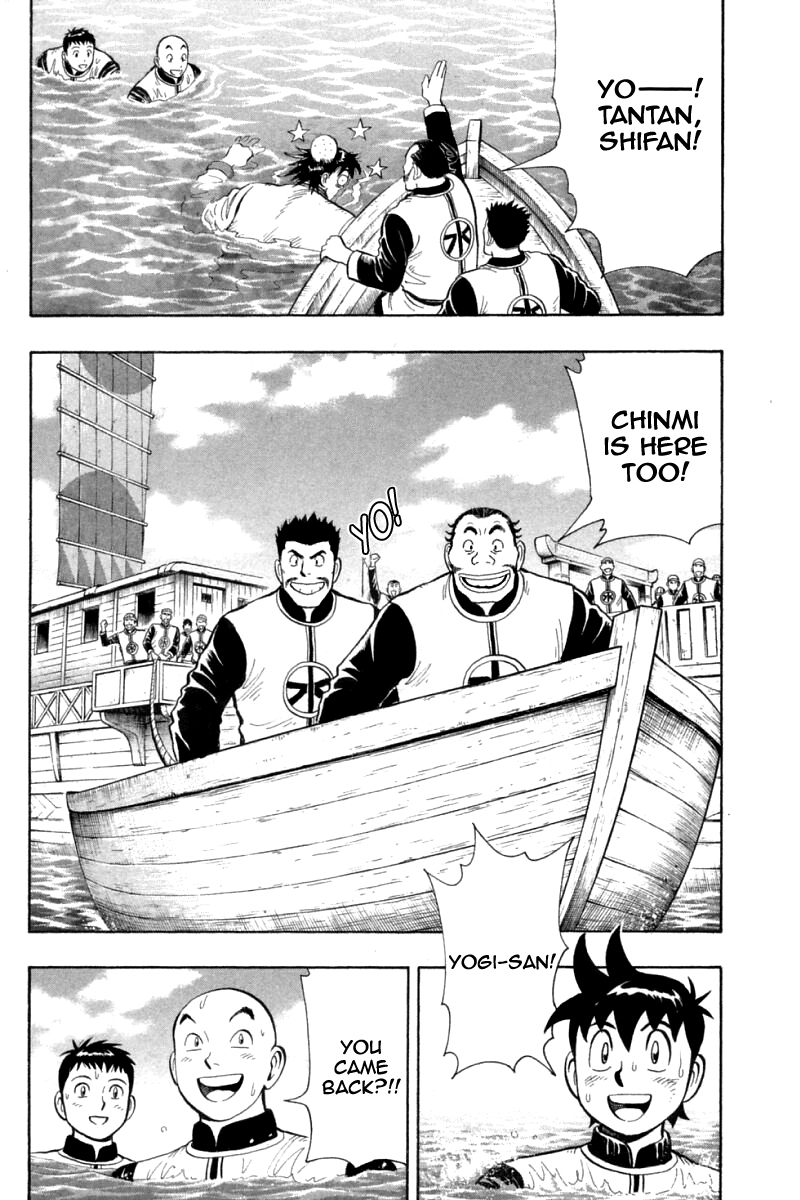 Shin Tekken Chinmi Chapter 75 page 16 - Chapter 75: Explosion, and then Counter-Attack