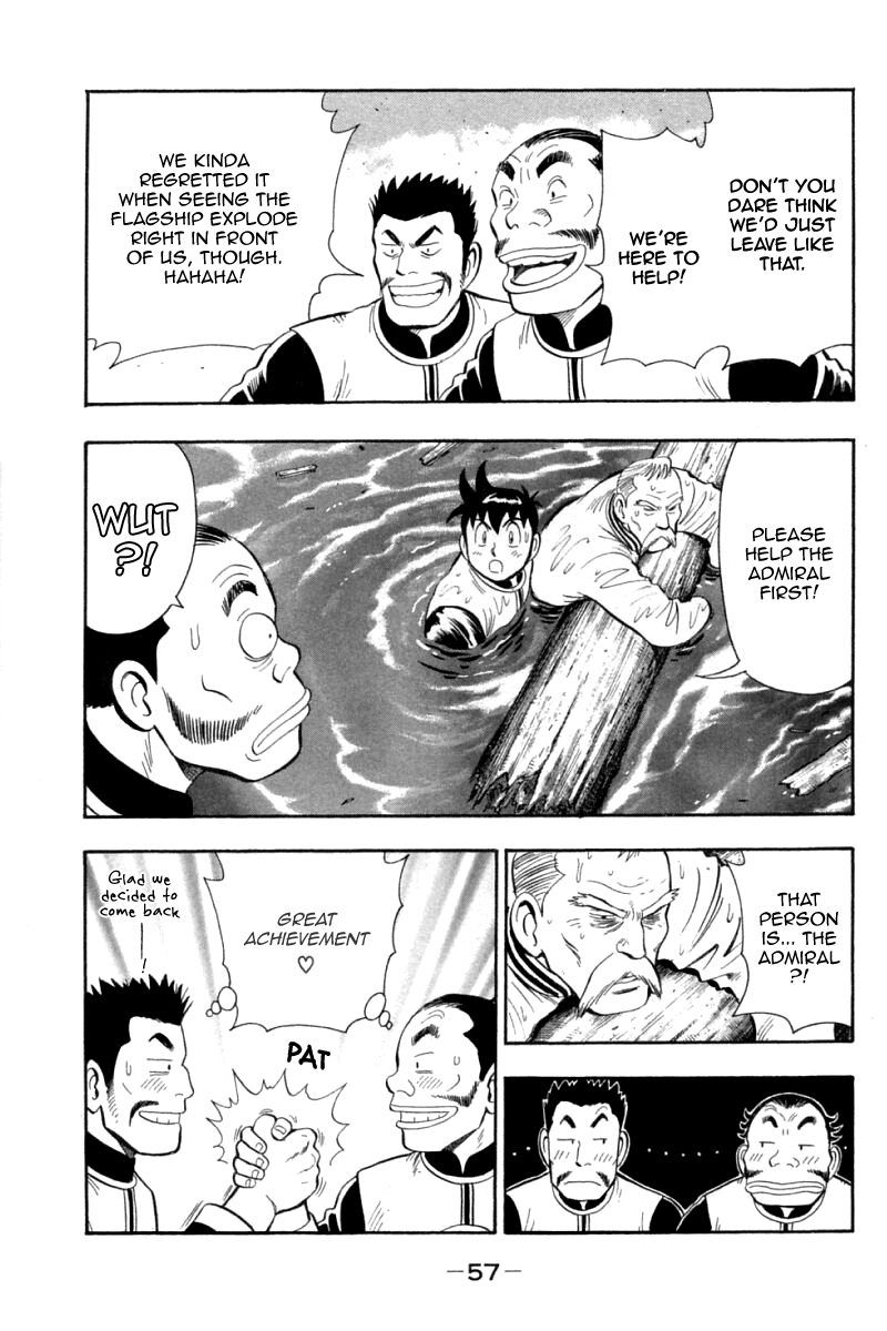 Shin Tekken Chinmi Chapter 75 page 17 - Chapter 75: Explosion, and then Counter-Attack