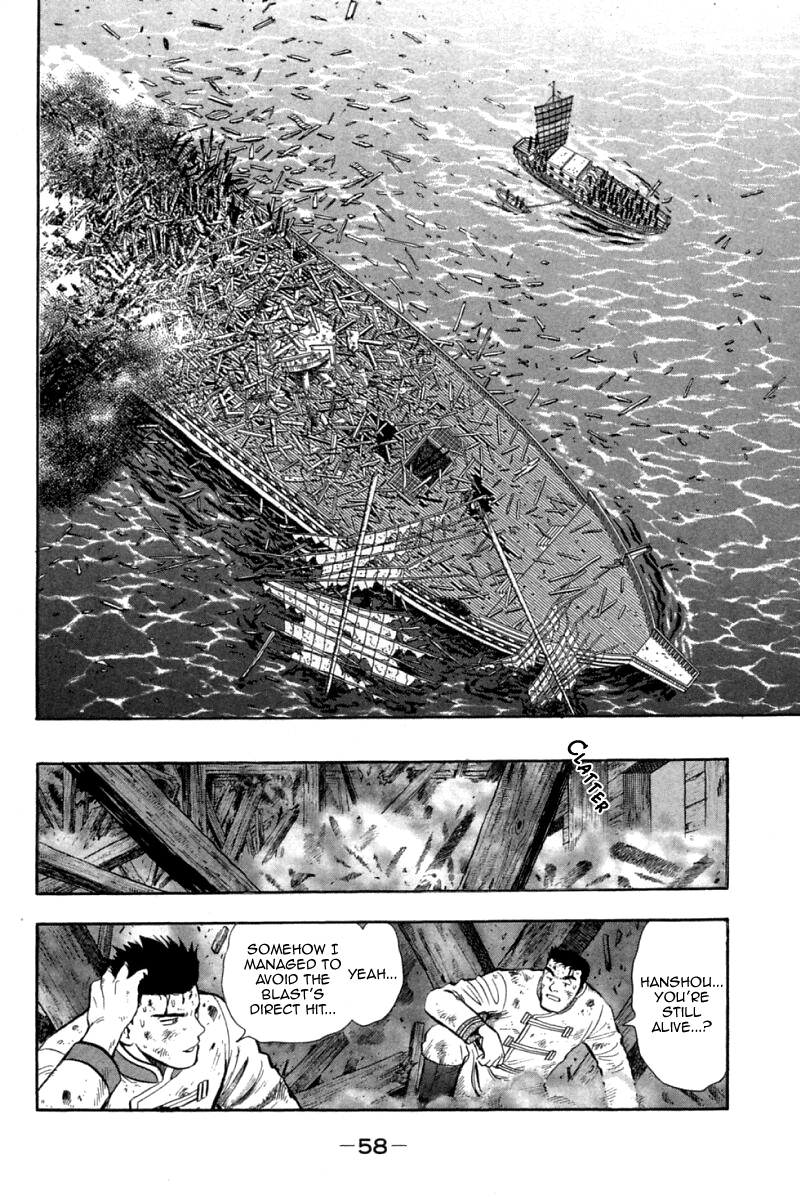 Shin Tekken Chinmi Chapter 75 page 18 - Chapter 75: Explosion, and then Counter-Attack