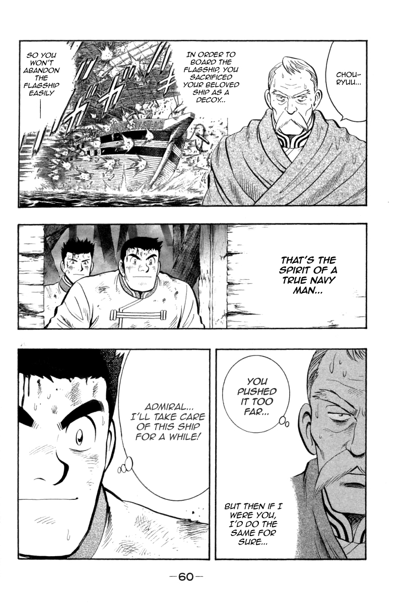Shin Tekken Chinmi Chapter 75 page 20 - Chapter 75: Explosion, and then Counter-Attack