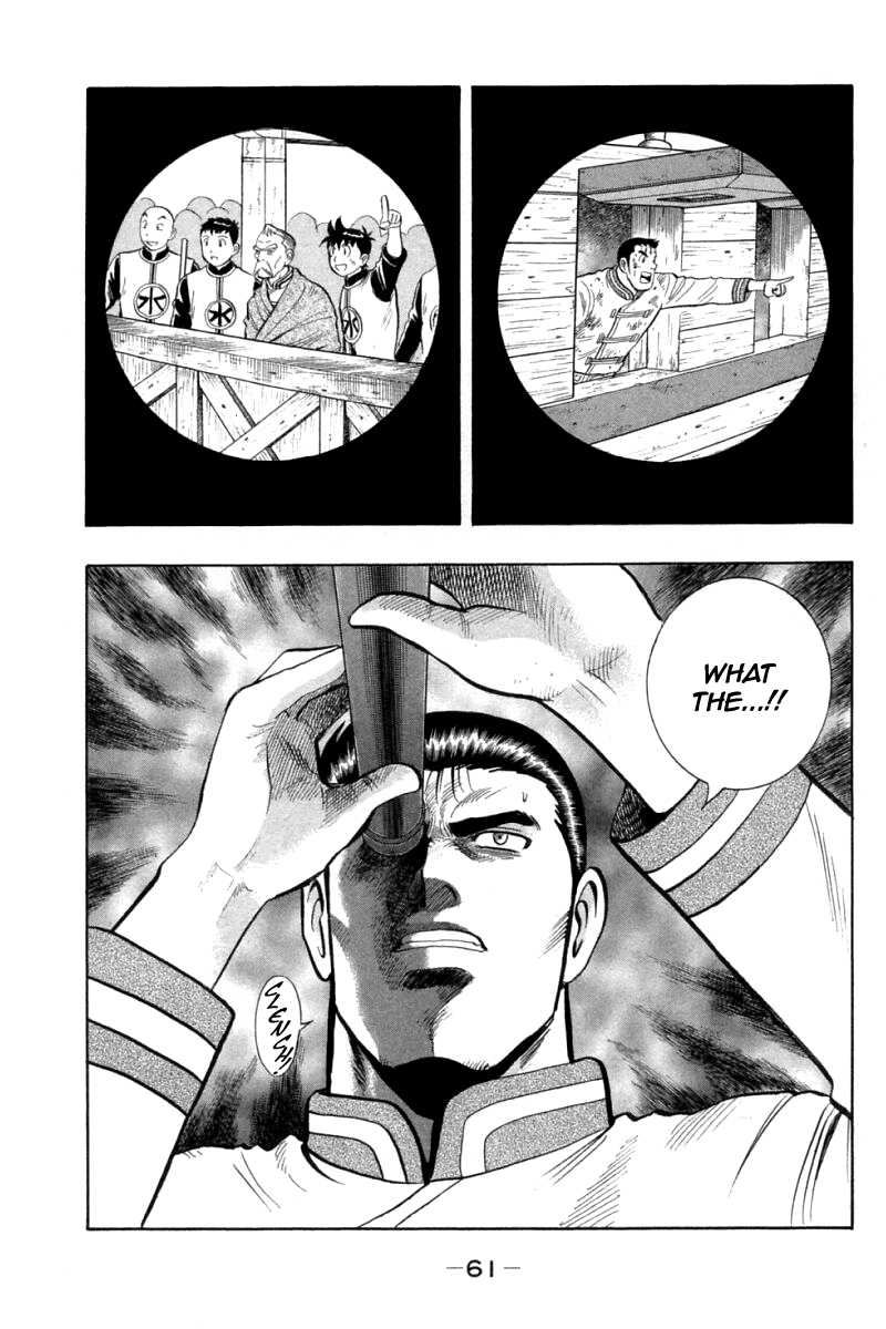 Shin Tekken Chinmi Chapter 75 page 21 - Chapter 75: Explosion, and then Counter-Attack