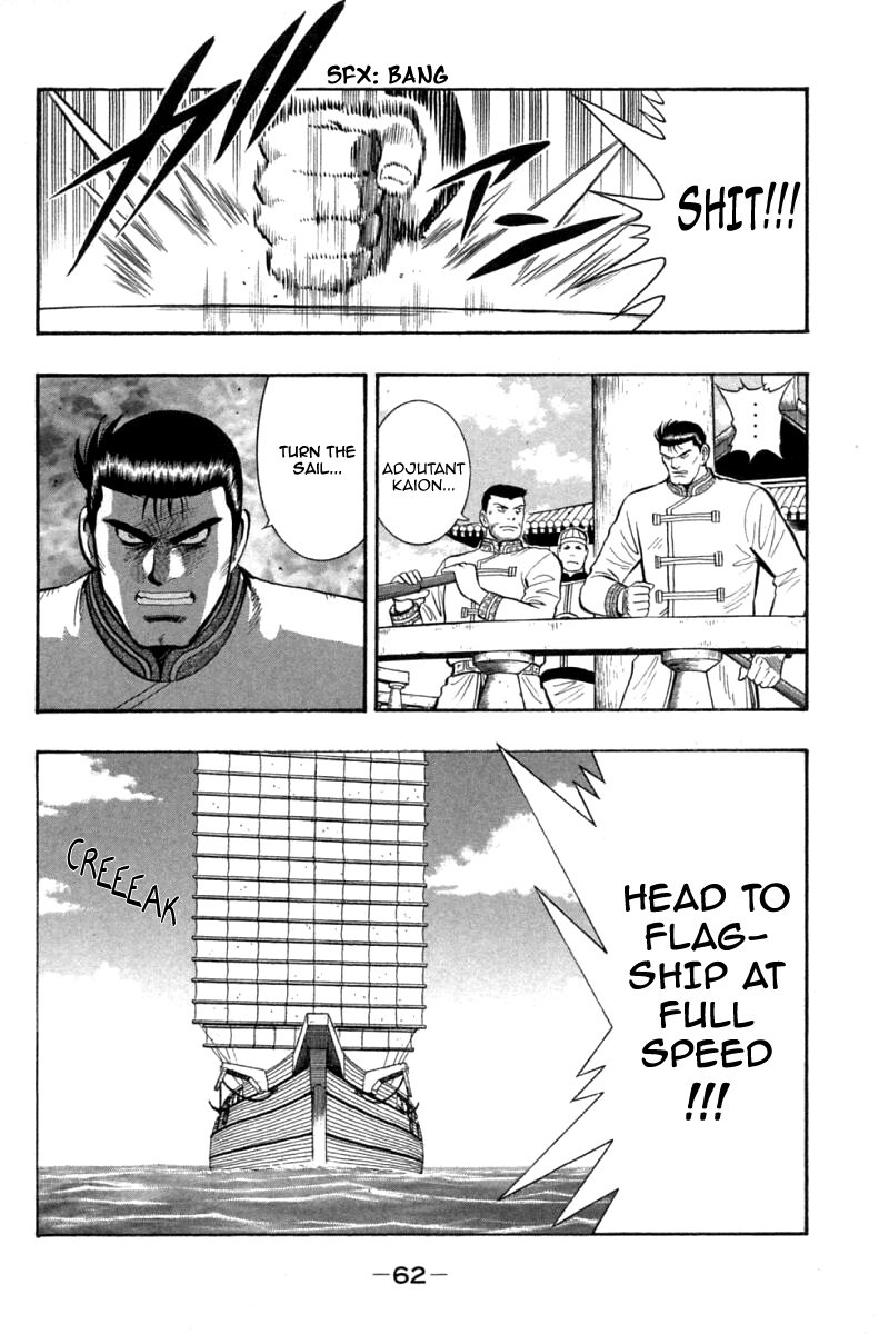 Shin Tekken Chinmi Chapter 75 page 22 - Chapter 75: Explosion, and then Counter-Attack