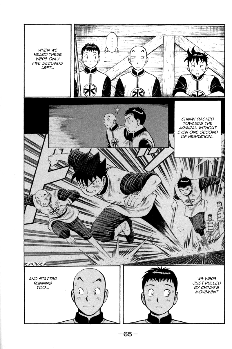 Shin Tekken Chinmi Chapter 75 page 25 - Chapter 75: Explosion, and then Counter-Attack