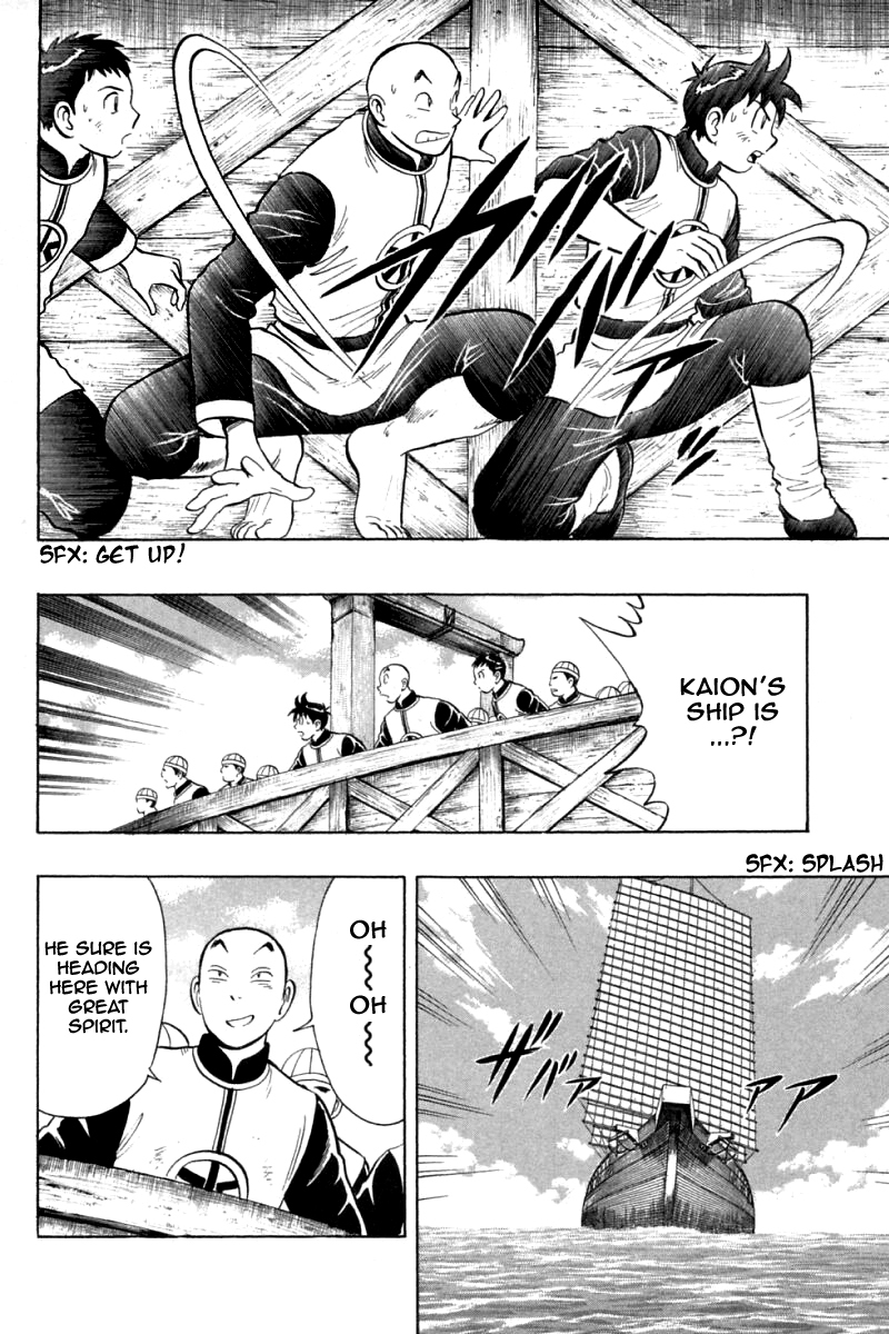 Shin Tekken Chinmi Chapter 75 page 30 - Chapter 75: Explosion, and then Counter-Attack