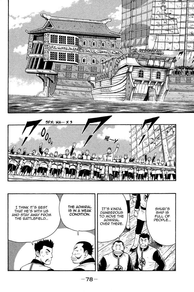 Shin Tekken Chinmi Chapter 75 page 37 - Chapter 75: Explosion, and then Counter-Attack