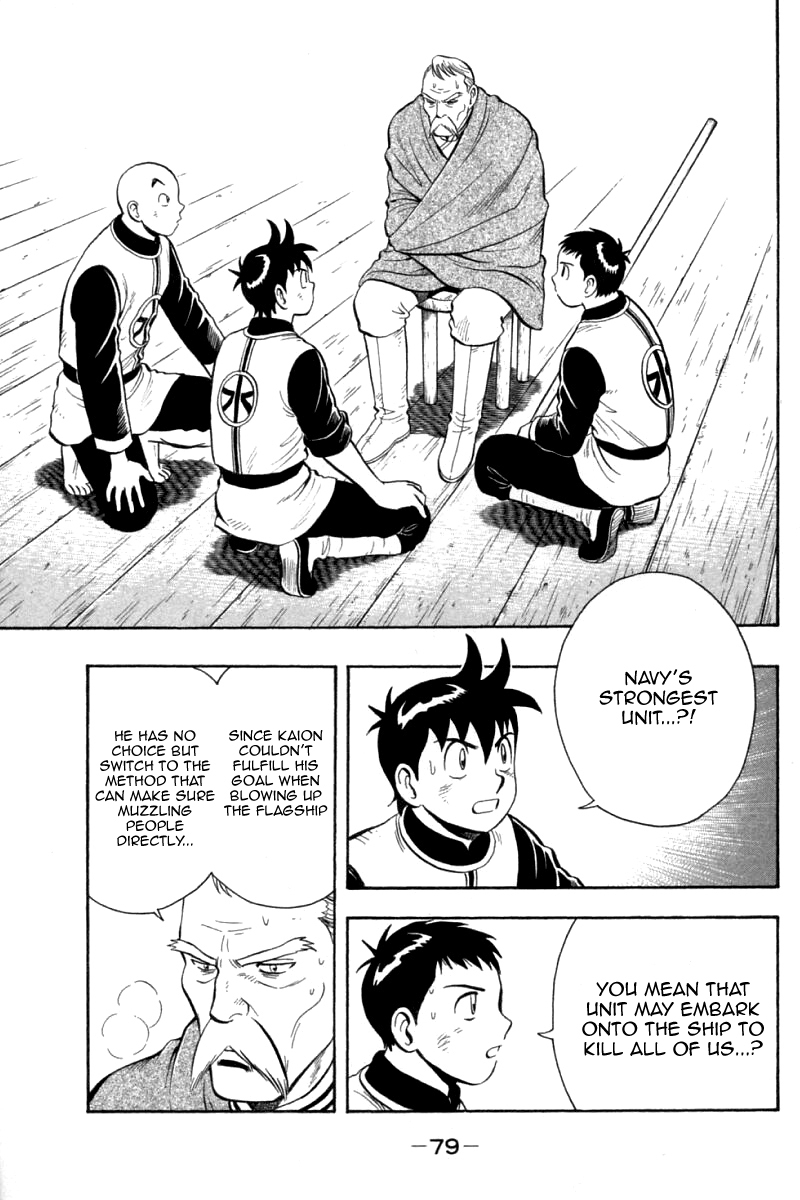 Shin Tekken Chinmi Chapter 75 page 38 - Chapter 75: Explosion, and then Counter-Attack