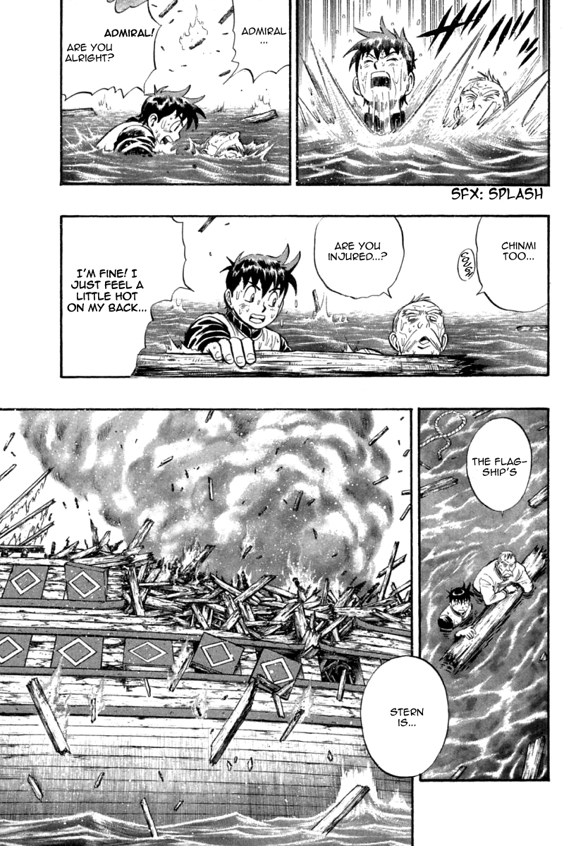 Shin Tekken Chinmi Chapter 75 page 7 - Chapter 75: Explosion, and then Counter-Attack