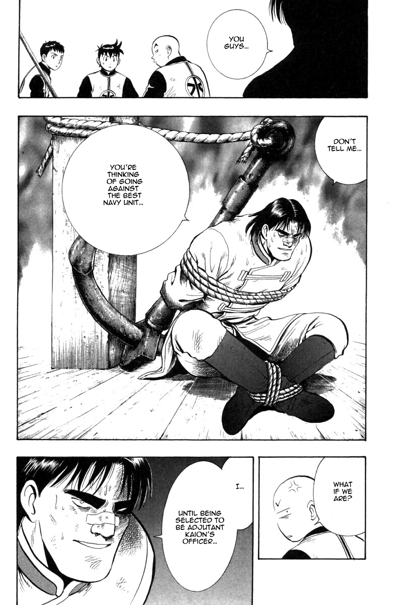 Shin Tekken Chinmi Chapter 76 page 10 - Chapter 76: The Strongest Unit's Appearacne