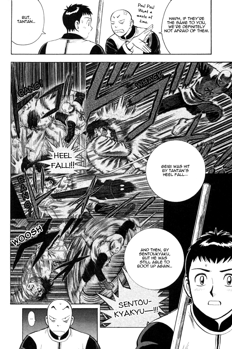 Shin Tekken Chinmi Chapter 76 page 12 - Chapter 76: The Strongest Unit's Appearacne