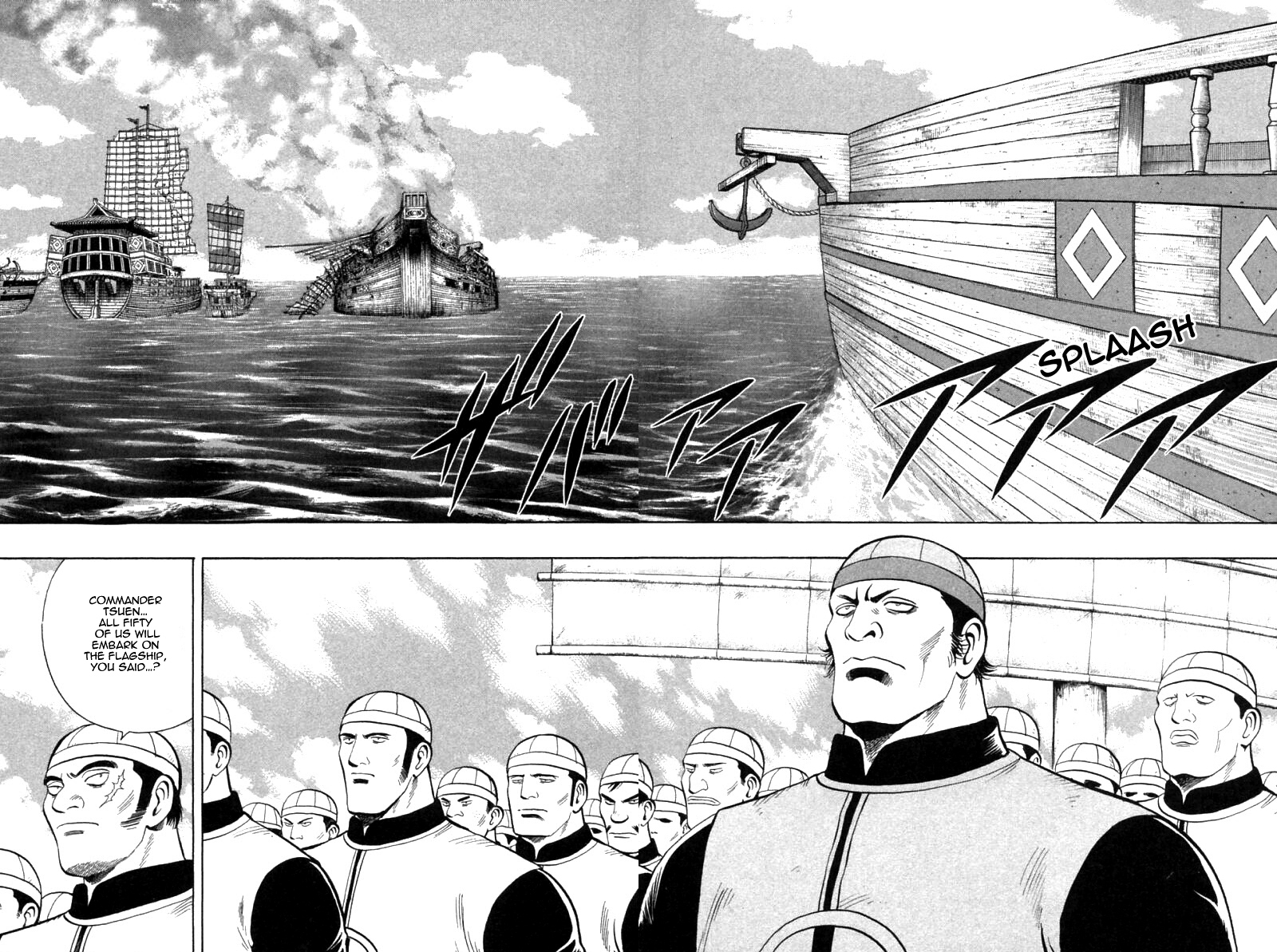Shin Tekken Chinmi Chapter 76 page 14 - Chapter 76: The Strongest Unit's Appearacne