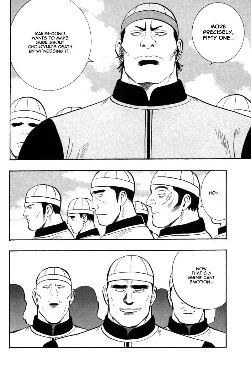Shin Tekken Chinmi Chapter 76 page 15 - Chapter 76: The Strongest Unit's Appearacne