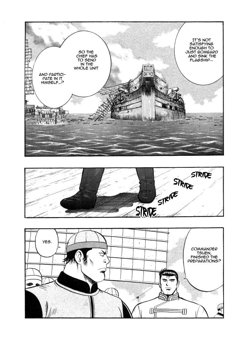 Shin Tekken Chinmi Chapter 76 page 16 - Chapter 76: The Strongest Unit's Appearacne