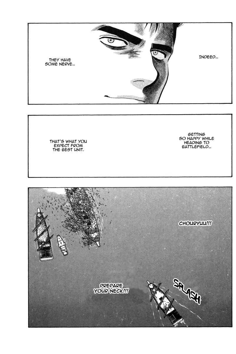 Shin Tekken Chinmi Chapter 76 page 20 - Chapter 76: The Strongest Unit's Appearacne