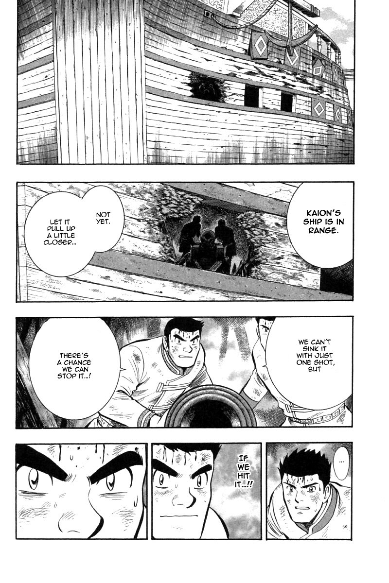 Shin Tekken Chinmi Chapter 76 page 23 - Chapter 76: The Strongest Unit's Appearacne