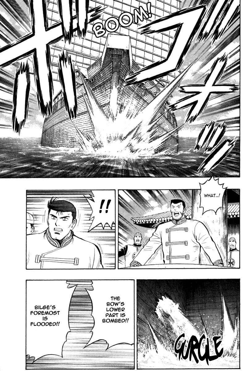 Shin Tekken Chinmi Chapter 76 page 26 - Chapter 76: The Strongest Unit's Appearacne