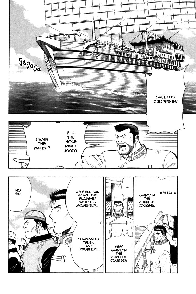 Shin Tekken Chinmi Chapter 76 page 27 - Chapter 76: The Strongest Unit's Appearacne