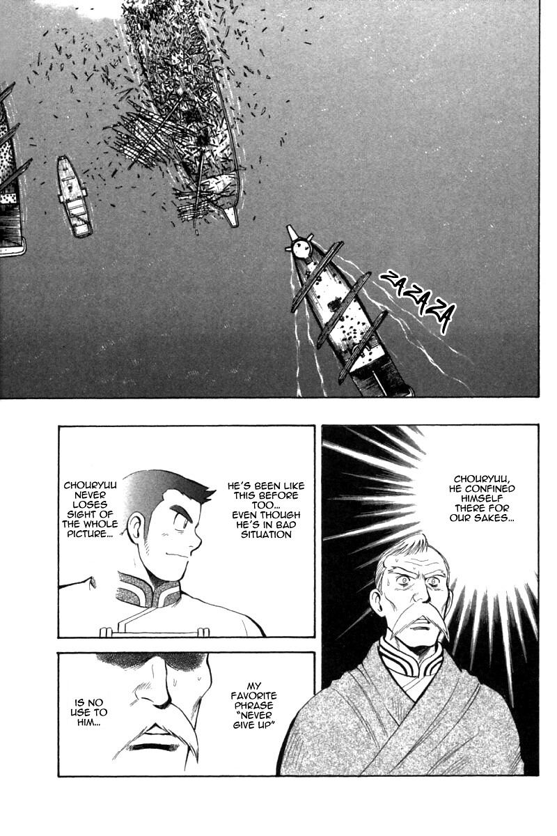 Shin Tekken Chinmi Chapter 76 page 28 - Chapter 76: The Strongest Unit's Appearacne