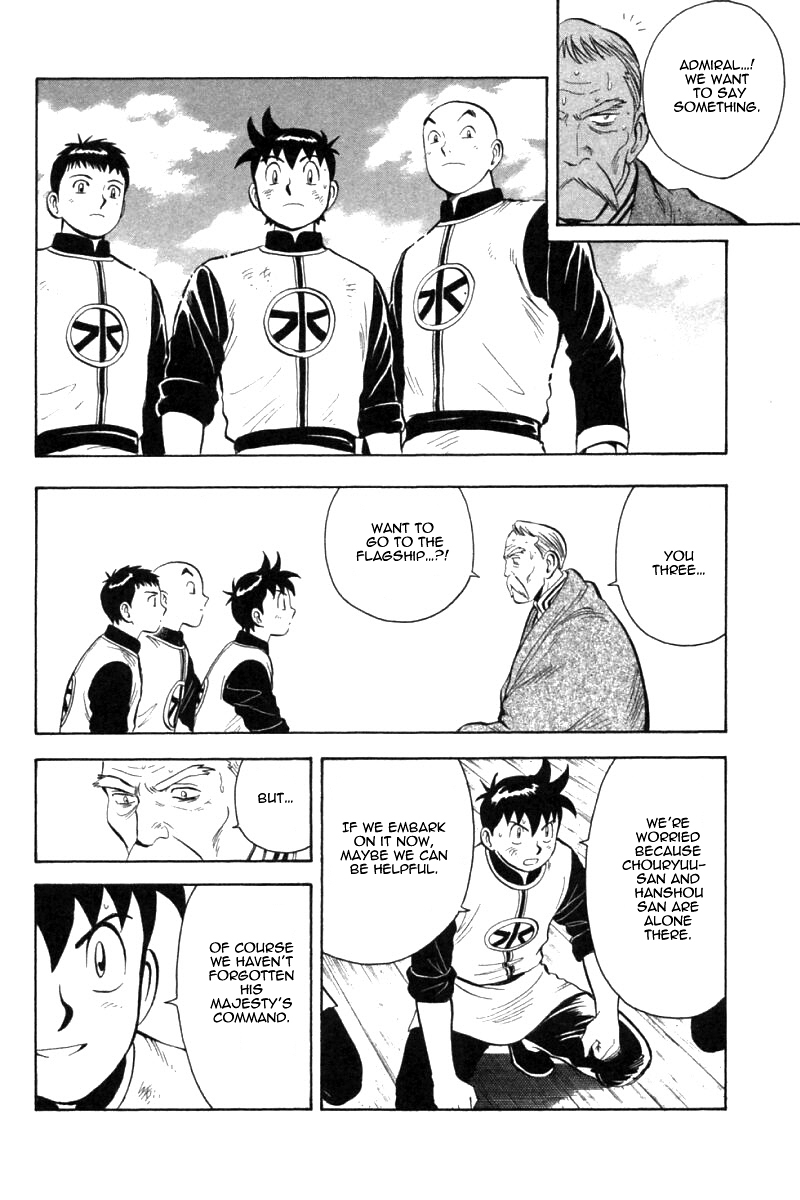 Shin Tekken Chinmi Chapter 76 page 29 - Chapter 76: The Strongest Unit's Appearacne