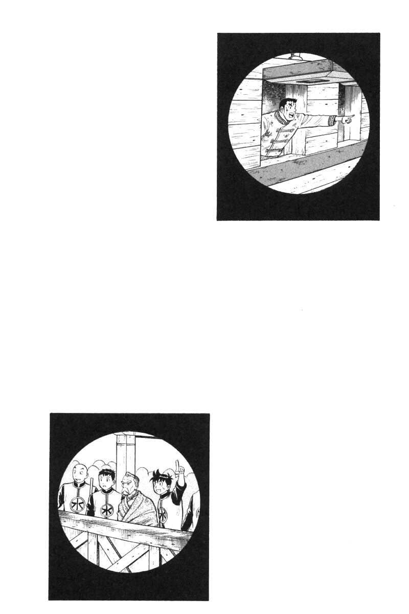 Shin Tekken Chinmi Chapter 76 page 3 - Chapter 76: The Strongest Unit's Appearacne