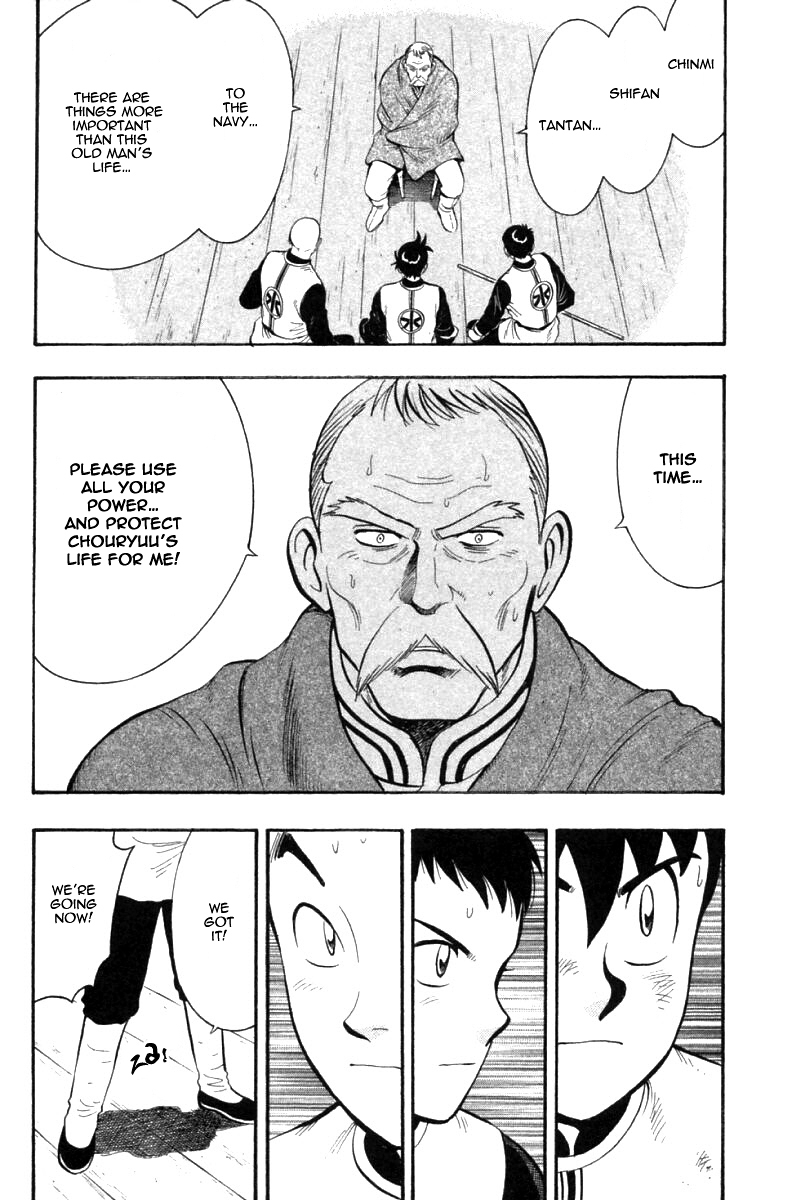 Shin Tekken Chinmi Chapter 76 page 31 - Chapter 76: The Strongest Unit's Appearacne