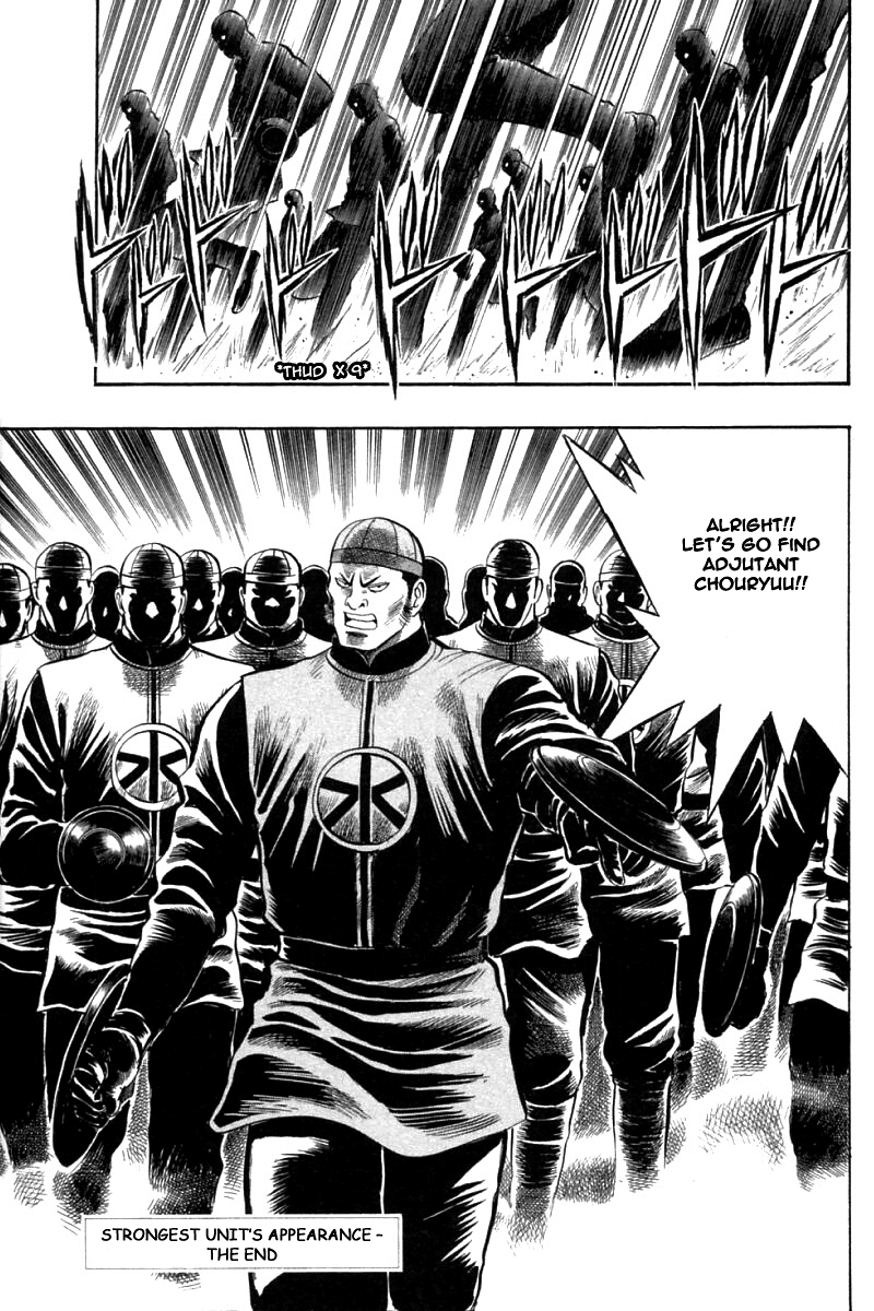 Shin Tekken Chinmi Chapter 76 page 39 - Chapter 76: The Strongest Unit's Appearacne