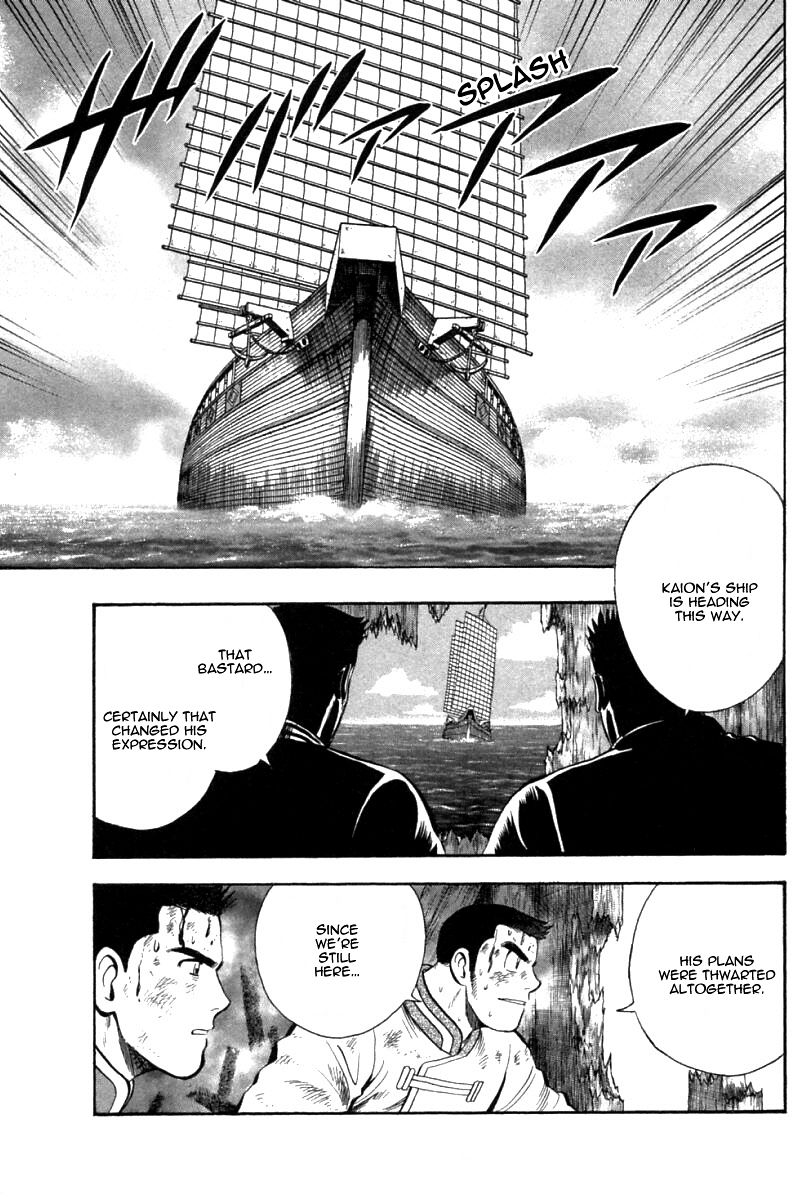 Shin Tekken Chinmi Chapter 76 page 4 - Chapter 76: The Strongest Unit's Appearacne