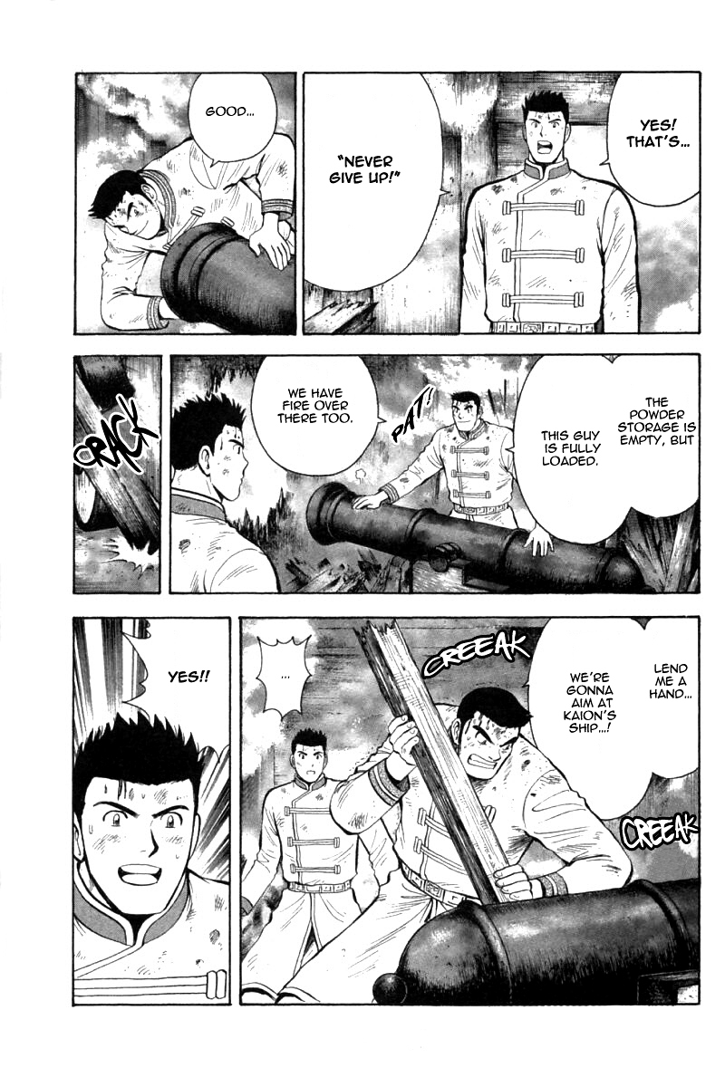 Shin Tekken Chinmi Chapter 76 page 6 - Chapter 76: The Strongest Unit's Appearacne